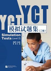 YCT Simulation Tests Level 2
