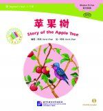Story of the Apple Tree- The Chinese Library Series