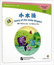 Story of the Little Droplet- The Chinese Library Series