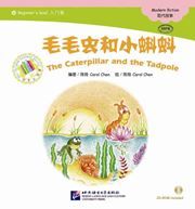 The Caterpillar and the Taclpole - The Chinese Library Series