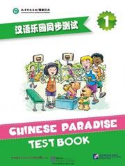 Chinese Paradise vol. 1 - Test Book 