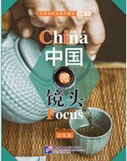 China Focus - Intermediate Level II: Culture