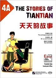 The Stories of Tiantian 4A: Companion readers of Easy Steps to Chinese