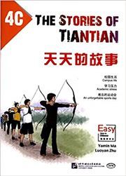 The Stories of Tiantian 4C: Companion readers of Easy Steps to Chinese