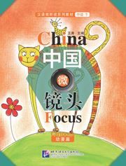 China Focus - Intermediate Level II: Cartoons