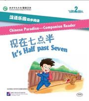 Chinese Paradise Companion Reader Level 2 - It’s Half past Seven
