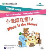 Chinese Paradise Companion Reader Level 2 - Where Is the Mouse
