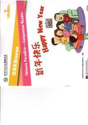 Chinese Paradise Companion Reader Level 3 - Happy New Year