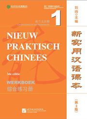New Practical Chinese Reader (Annotated in Dutch) Workbook - vol. 1