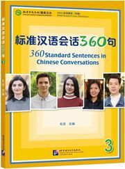 360 Standard Sentences in Chinese Conversations - 3