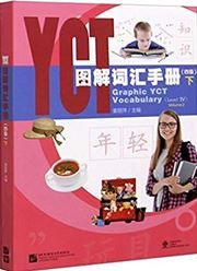 Graphic YCT Vocabulary (Level IV) Volume 2