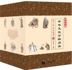 Jiayuan Zhongguo Zhonghua Wenhua Fenji Yuedu (Level 2) set - 1
