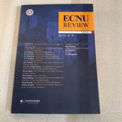 ECNU Review, Volume 1