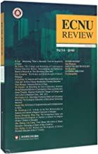 ECNU Review, Volume 4