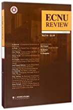 ECNU Review, Volume 5