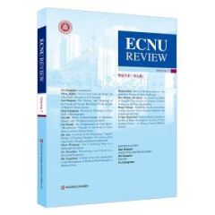 ECNU Review, Volume 7