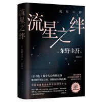 Liuxing zhi ban