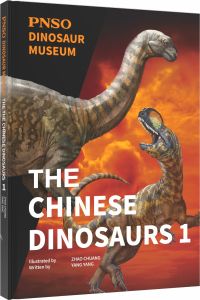 PNSO Dinosaur Museum - The Chinese Dinosaurs 1