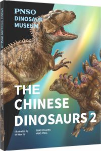 PNSO Dinosaur Museum - The Chinese Dinosaurs 2