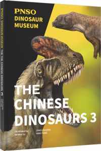 PNSO Dinosaur Museum - The Chinese Dinosaurs 3