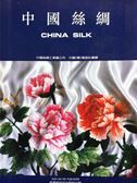 China Silk
