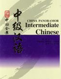 Intermediate Chinese - China Panorama