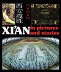 Xi'An in Pictures and Stories