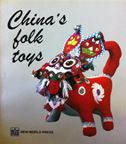 China's Folk Toys