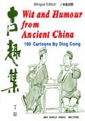 Wit and Humour from Ancient China
