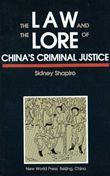The Law and The Lore of China's Criminal Justice