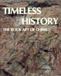 Timeless History: The Rock Art of China