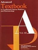Advanced Textbook on Traditional Chinese Medicine & Pharmacology Vol.3