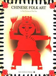 Chinese Folk Art