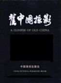 A Glimpse of Old China