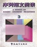 A Series of Short Chinese Readings vol.3
