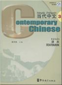 Contemporary Chinese vol.3 - Textbook