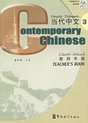 Contemporary Chinese vol.3 - Teacher's Book