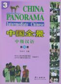 China Panorama (Intermediate) - Approaching Chinese vol.3