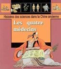Les quatre medecins - Histoires des sciences dans la Chine ancienne