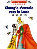 Chang'e s'envole vers la Lune - Mythologie chinoise