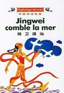 Jingwei comble la mer