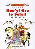 Hou'yi tire le soleil - Mythologie chinoise