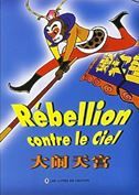 Rebellion contre le Ciel
