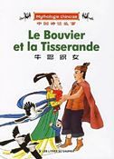 Le Bouvier et la Tisserande - Mythologie chinoise