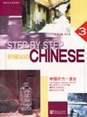 Step by Step Chinese: Intermediate Listening - Textbook vol.3