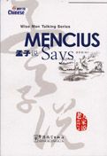 Mencius Says - Wise Men Talking Series