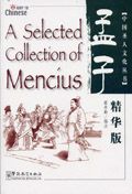 A Selected Collection of Mencius