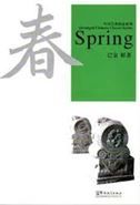 Spring - Abridged Chinese Classic Series