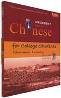 Chinese for College Students Elementary Listening vol.2 - Student's Book + Teacher's Book