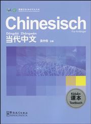 Chinesisch - Textbuch